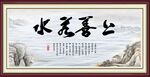 上善若水