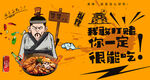 鸭头