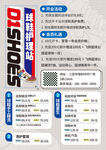 球鞋养护价格表