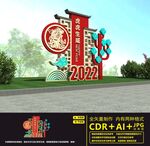 2022美陈