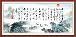 陋室铭