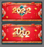 2022年