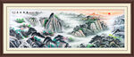 国画山水旭日东升山水画
