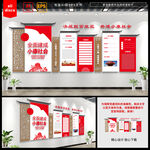 全面建设小康社会
