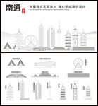 南通