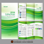 三折页设计