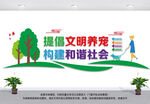 城市文明养犬