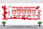 文明宣传标语
