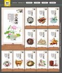 廉政文化