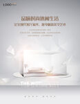 家具广告 家装广告