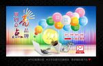 广告公司
