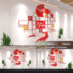 党员风采 照片墙