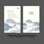 名片模板  