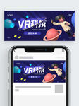 公众号封面