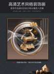 现代轻奢光影几何曲线福鹿装饰画