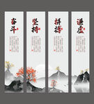 企业文化挂画