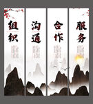 企业文化挂画