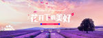 婚纱banner图