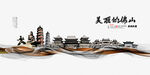 佛山海报