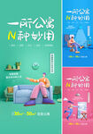 公寓
