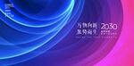 科技