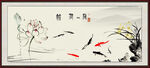 富贵有余