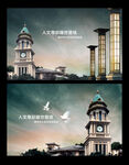 欧式建筑 钟 鸽子 户外 车身