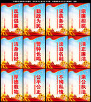党建展板
