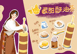 酥油茶包装
