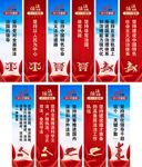 法治刀旗
