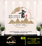 读书文化墙