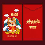 新年红包