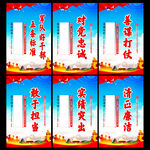 军队好干部标准