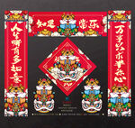 2022虎年国潮对联