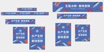 水产冰鲜