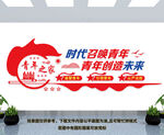 青年之家