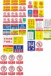 货梯安全警示牌