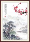 水墨山水