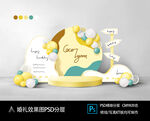 大气黄色婚礼背景效果图