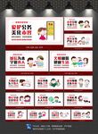 公益广告