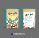 过桥米线包装