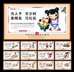 三字经