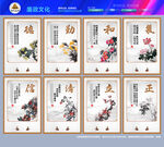 廉洁标语