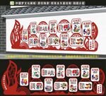 中国梦文化墙