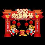虎年门头