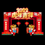春节美陈