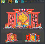新年美陈