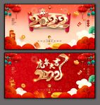 虎年海报