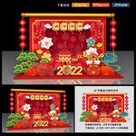 虎年美陈