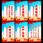 新时代公安工作十六字方略